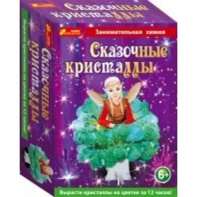 Казкові кристали Лісовий ельф купить оптом Украина