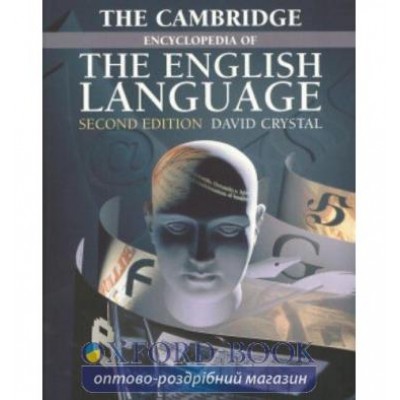 Книга The Cambridge Encyclopedia of the English Language Second edition ISBN 9780521530330 замовити онлайн