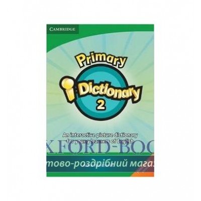 Словник Primary i - Dictionary 2 Low elementary CD-ROM (home user) Wieczorek, A ISBN 9780521175852 заказать онлайн оптом Украина