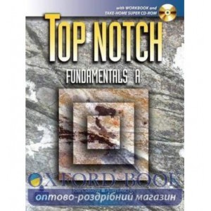 Робочий зошит Top Notch Fundamentals Workbook split A+CD ISBN 9780132293198