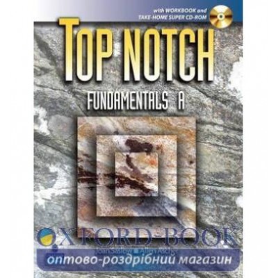 Робочий зошит Top Notch Fundamentals Workbook split A+CD ISBN 9780132293198 заказать онлайн оптом Украина
