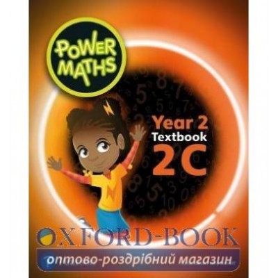 Підручник Power Maths Year 2 Student Book 2C ISBN 9780435189907 замовити онлайн