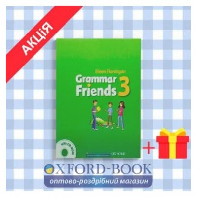 Підручник Grammar Friends 3: Students Book ISBN 9780194780148 заказать онлайн оптом Украина