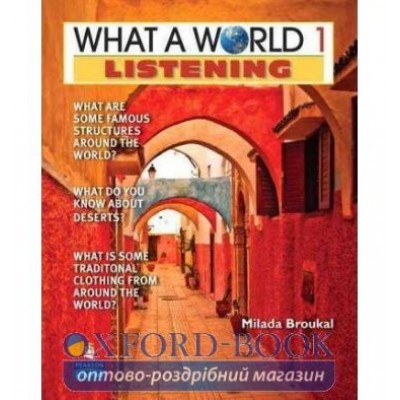 Підручник What a World Listening 1 Student Book ISBN 9780132473897 замовити онлайн