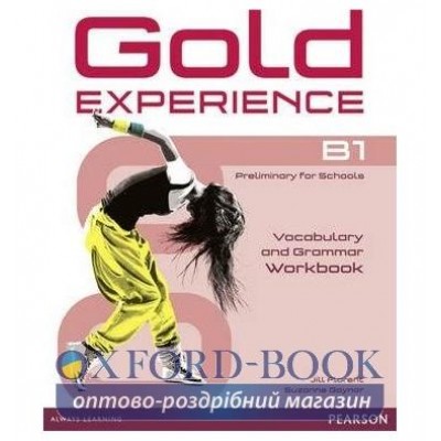 Робочий зошит Gold Experience B1 Workbook - key ISBN 9781447913931 замовити онлайн
