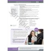 Підручник Business Partner B2 Coursebook and MyEnglishLab Lansford, L ISBN 9781292248585 заказать онлайн оптом Украина