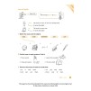Робочий зошит English World 3 Workbook (UA) ISBN 9788366000544 замовити онлайн