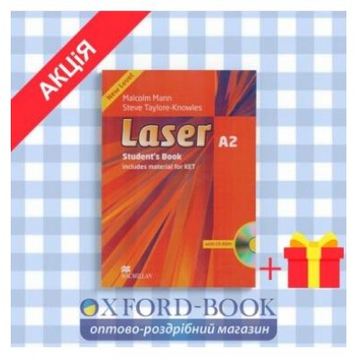 Підручник Laser A2 Students Book and CD-ROM Pack ISBN 9780230424739 заказать онлайн оптом Украина