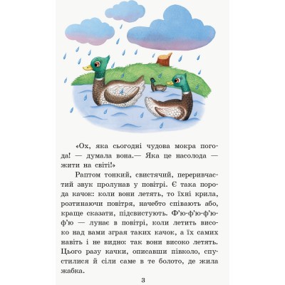 Коралові казки : Улюблені казки Андерсен заказать онлайн оптом Украина