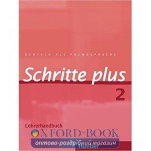 Книга для вчителя Schritte plus 2 Lehrerhandbuch ISBN 9783190519125