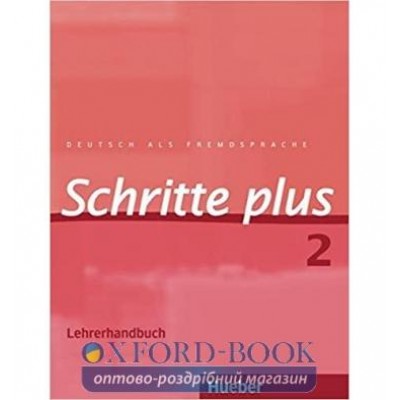 Книга для вчителя Schritte plus 2 Lehrerhandbuch ISBN 9783190519125 заказать онлайн оптом Украина