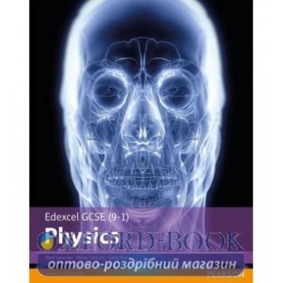 Підручник Edexcel Physics Student Book ISBN 9781292120225 замовити онлайн