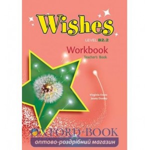 Робочий зошит Wishes B2 2 Workbook Teachers New ISBN 9781471523748
