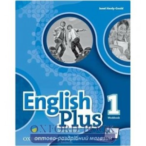 Робочий зошит English Plus Second Edition 1 Workbook with access to Practice Kit ISBN 9780194202190