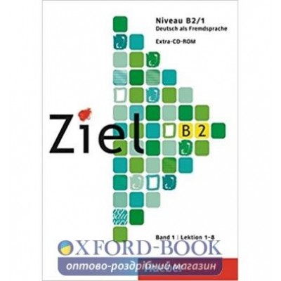 Установочный диск Ziel B2/1 Extra-CD-ROM Lektion 1-8 ISBN 9783190916740 заказать онлайн оптом Украина