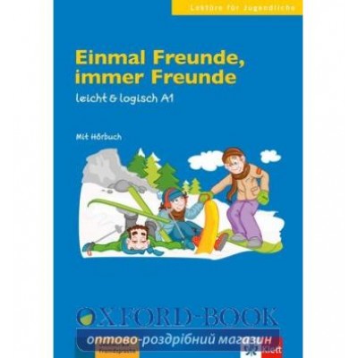 Einmal Freunde immer Freunde + CD A1 ISBN 9783126051132 заказать онлайн оптом Украина