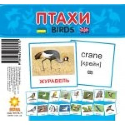 Міні-картки Птахи заказать онлайн оптом Украина
