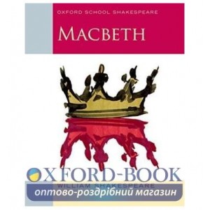 Книга Oxford School Shakespeare: Macbeth ISBN 9780198324003