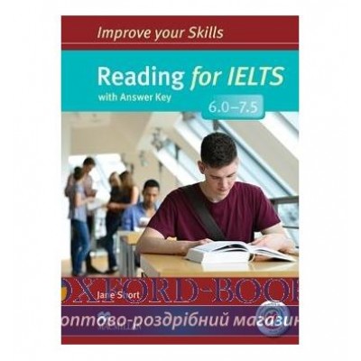 Книга Improve your Skills: Reading for IELTS 6.0-7.5 with key and MPO ISBN 9780230463394 замовити онлайн