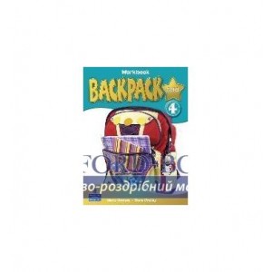Робочий зошит Backpack Gold 4 Workbook +CD ISBN 9781408245088