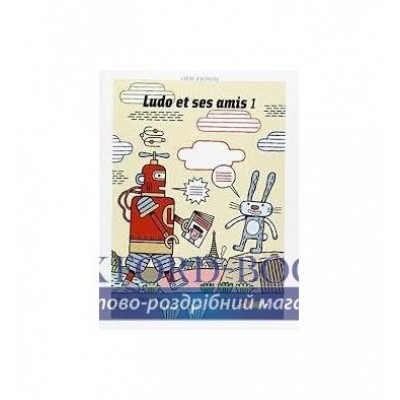 Книга Ludo et ses amis 1 Cahier dexercices Marchois, C ISBN 9782278062720 замовити онлайн