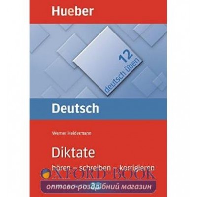 Книга Deutsch Uben vol.12 Diktate horen- schreiben- korrigieren ISBN 9783190074600 заказать онлайн оптом Украина
