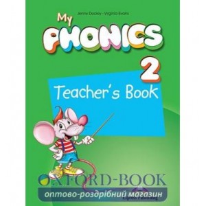 Книга для вчителя My PHONICS 2 Teachers Book ISBN 9781471527159