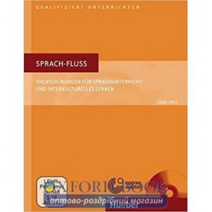Книга с диском Sprach-Fluss. Theater?bungen f?r Sprachunterricht und interkulturelles Lernen mit DVD ISBN 9783191417512