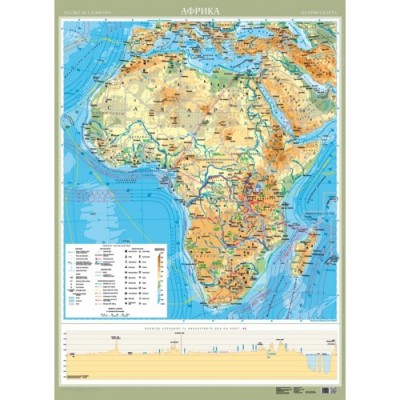 Африка Фізична карта м-б 1 8 000 000 (на картоні) заказать онлайн оптом Украина