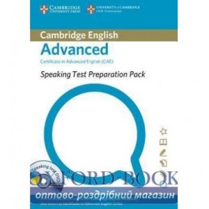 Тести Speaking Test Preparation Pack for CAE Paperback with DVD ISBN 9781906438395