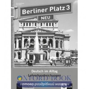 Книга Berliner Platz 3 NEU Lehrerhandreichungen ISBN 9783126060622