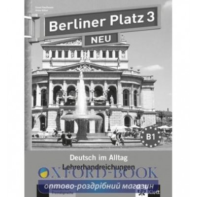 Книга Berliner Platz 3 NEU Lehrerhandreichungen ISBN 9783126060622 замовити онлайн