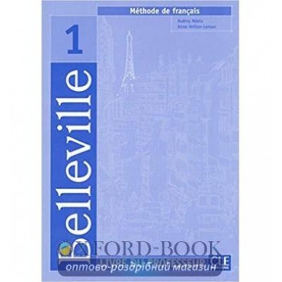 Книга Belleville 1 Guide pedagogique Ndata, A ISBN 9782090336696 замовити онлайн