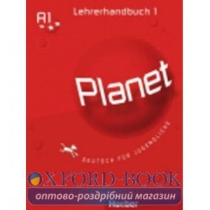 Книга Planet 1 LHB ISBN 9783190216789