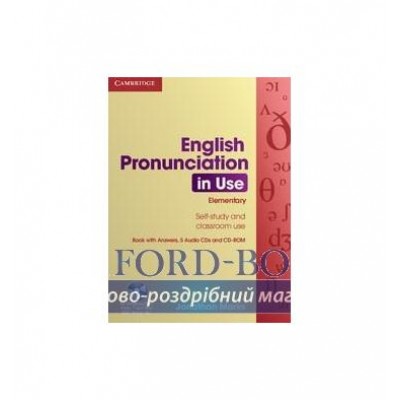 English Pronunciation in Use Elementary with Answers with Audio CDs (5) & CD-ROM Marks, J ISBN 9780521693738 заказать онлайн оптом Украина
