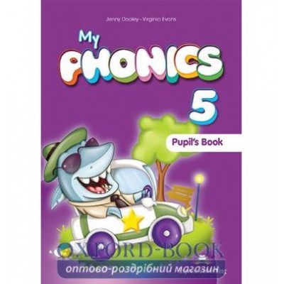 Підручник My PHONICS 5 Pupils Book ISBN 9781471527296 замовити онлайн