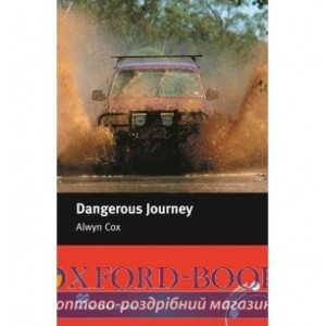 Книга Beginner Dangerous Journey ISBN 9780230035034