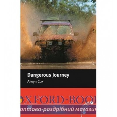 Книга Beginner Dangerous Journey ISBN 9780230035034 заказать онлайн оптом Украина