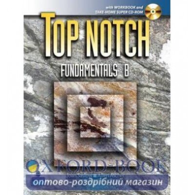 Робочий зошит Top Notch Fundamentals Workbook split B+CD ISBN 9780132231879 заказать онлайн оптом Украина
