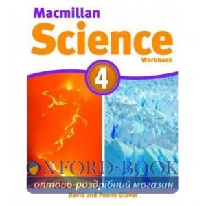 Робочий зошит Macmillan Science 4 Workbook ISBN 9780230028517