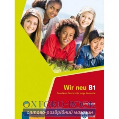 Робочий зошит Wir neu B1 Arbeitsbuch ISBN 9783126759052 заказать онлайн оптом Украина