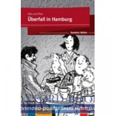 Книга Uberfall in Hamburg Buch + Online ISBN 9783126751254 заказать онлайн оптом Украина
