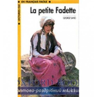 Книга Niveau 1 La Petite Fadette Livre Sand, G ISBN 9782090318210 заказать онлайн оптом Украина