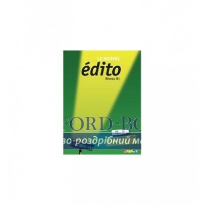 Книга Edito Le Nouvel B1 Pack Numerique Premium ISBN 9782278076697 заказать онлайн оптом Украина