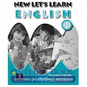 Книга для вчителя Lets Learn English New 1 Teachers book ISBN 9781405802697