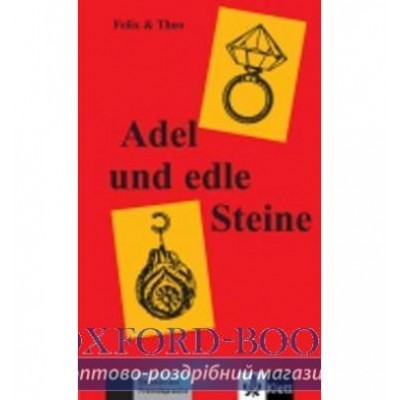 Книга Adel und edle Steine (A1-A2) ISBN 9783126064491 замовити онлайн