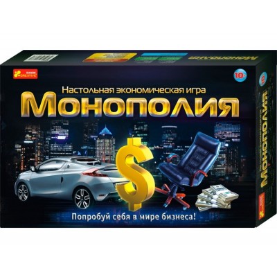 Монополія - настільна гра купить оптом в Украине