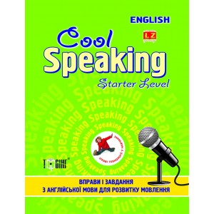 Cool speaking Starter level Упражнения и задания для развития речи