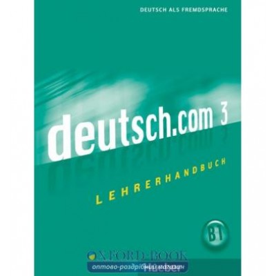 Книга для вчителя deutsch.com 3 Lehrerhandbuch ISBN 9783190416608 заказать онлайн оптом Украина