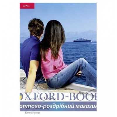 Книга Girl Meets Boy + Audio CD ISBN 9781405878050 заказать онлайн оптом Украина